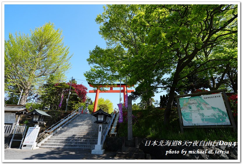 日本北海道8天7夜自由行Day4湯倉神社、聖女修道院及洞爺湖