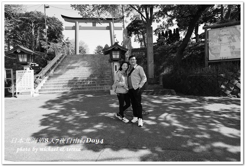 日本北海道8天7夜自由行Day4湯倉神社、聖女修道院及洞爺湖