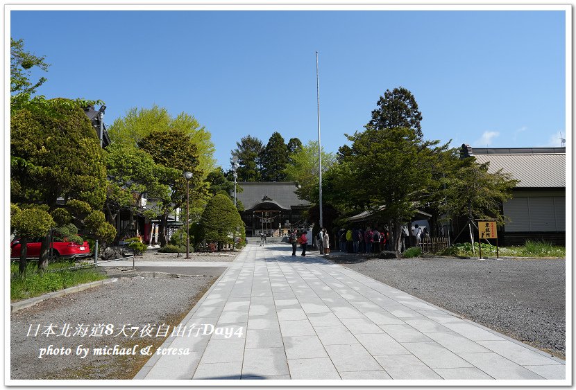 日本北海道8天7夜自由行Day4湯倉神社、聖女修道院及洞爺湖