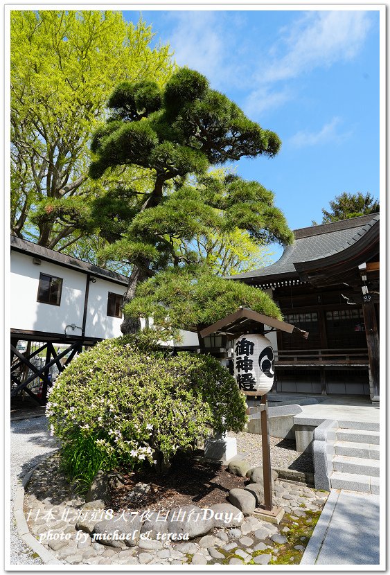 日本北海道8天7夜自由行Day4湯倉神社、聖女修道院及洞爺湖