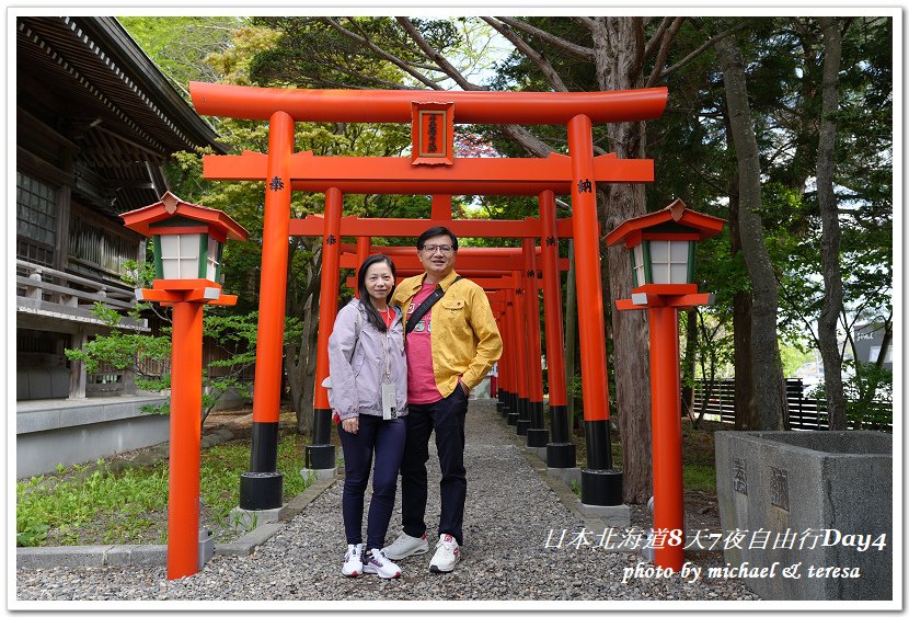 日本北海道8天7夜自由行Day4湯倉神社、聖女修道院及洞爺湖