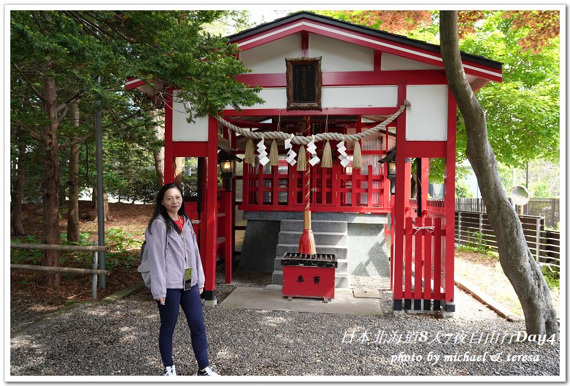 日本北海道8天7夜自由行Day4湯倉神社、聖女修道院及洞爺湖