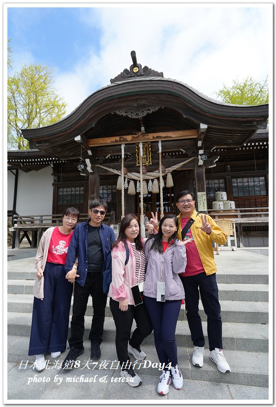 日本北海道8天7夜自由行Day4湯倉神社、特普拉派修道院及洞