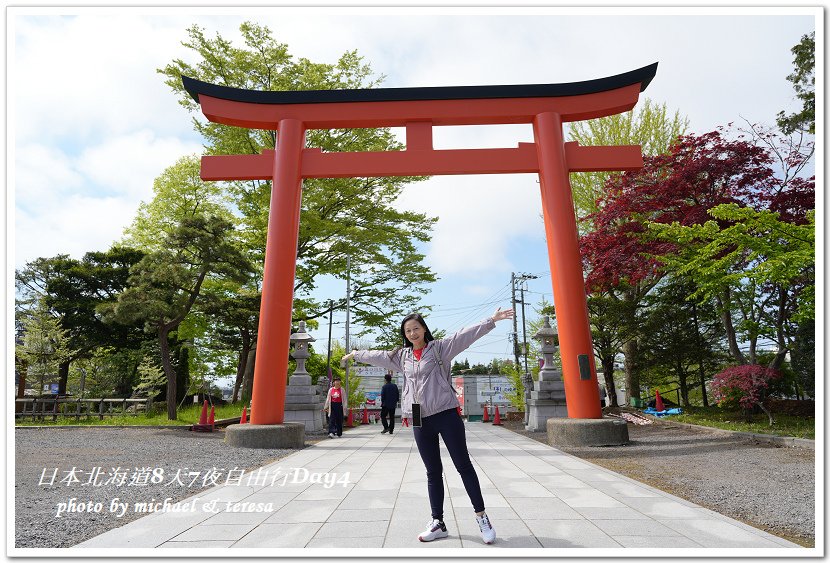 日本北海道8天7夜自由行Day4湯倉神社、聖女修道院及洞爺湖