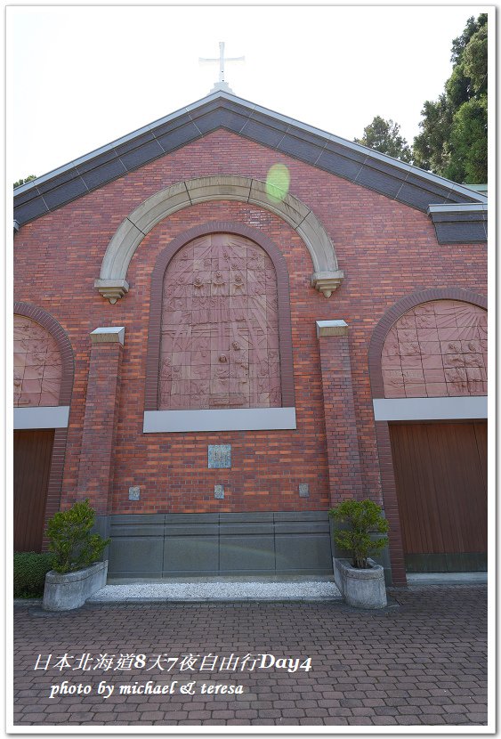 日本北海道8天7夜自由行Day4湯倉神社、聖女修道院及洞爺湖