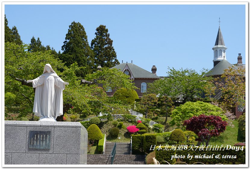 日本北海道8天7夜自由行Day4湯倉神社、聖女修道院及洞爺湖