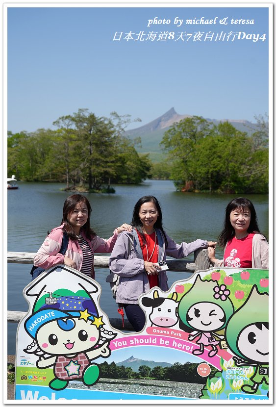 日本北海道8天7夜自由行Day4湯倉神社、特普拉派修道院及洞