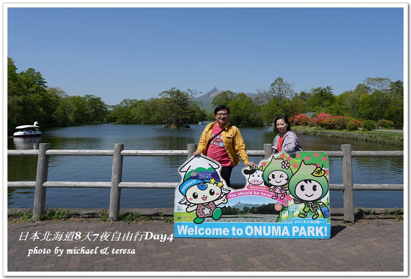 日本北海道8天7夜自由行Day4湯倉神社、特普拉派修道院及洞