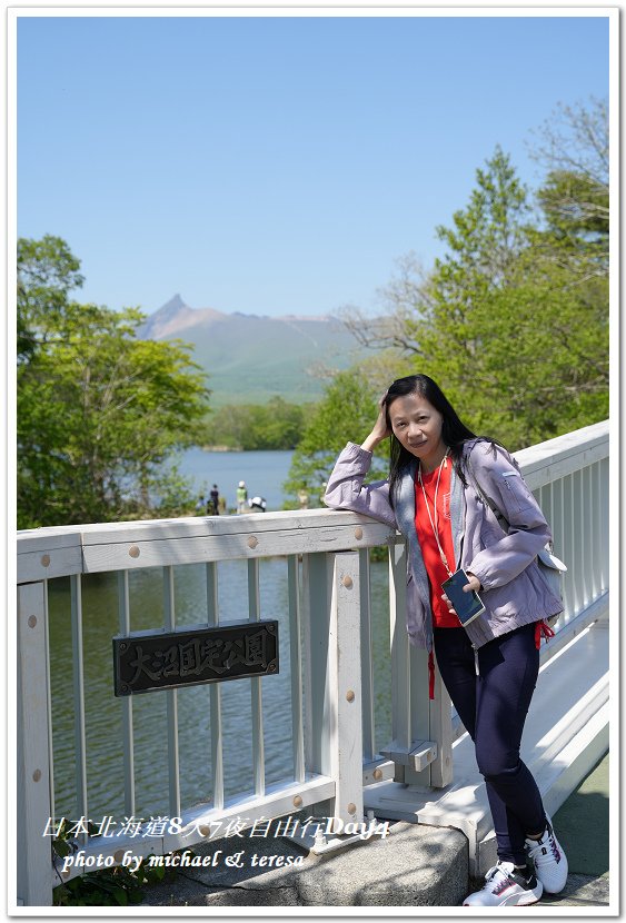 日本北海道8天7夜自由行Day4湯倉神社、聖女修道院及洞爺湖