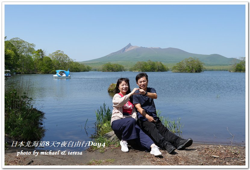 日本北海道8天7夜自由行Day4湯倉神社、聖女修道院及洞爺湖