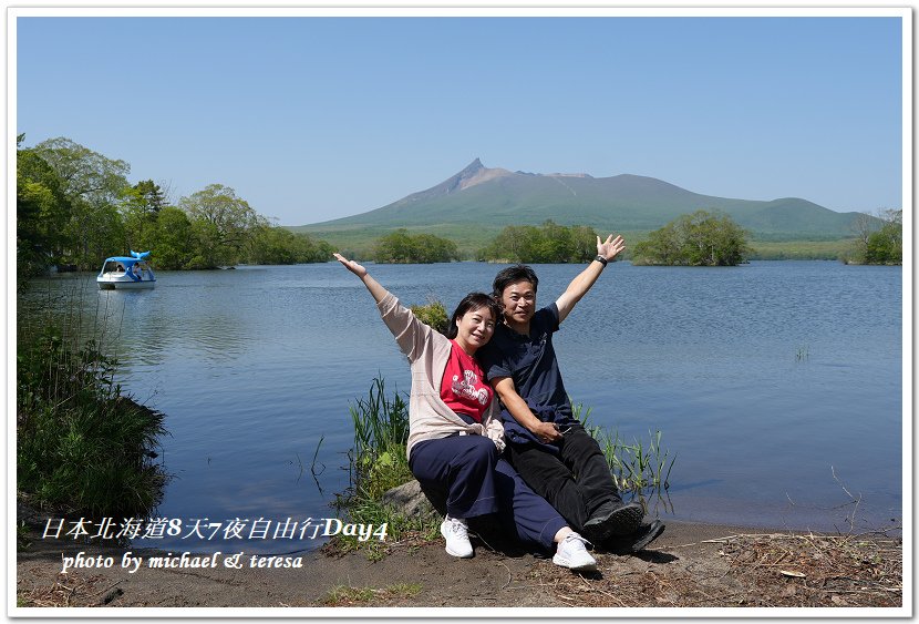 日本北海道8天7夜自由行Day4湯倉神社、聖女修道院及洞爺湖