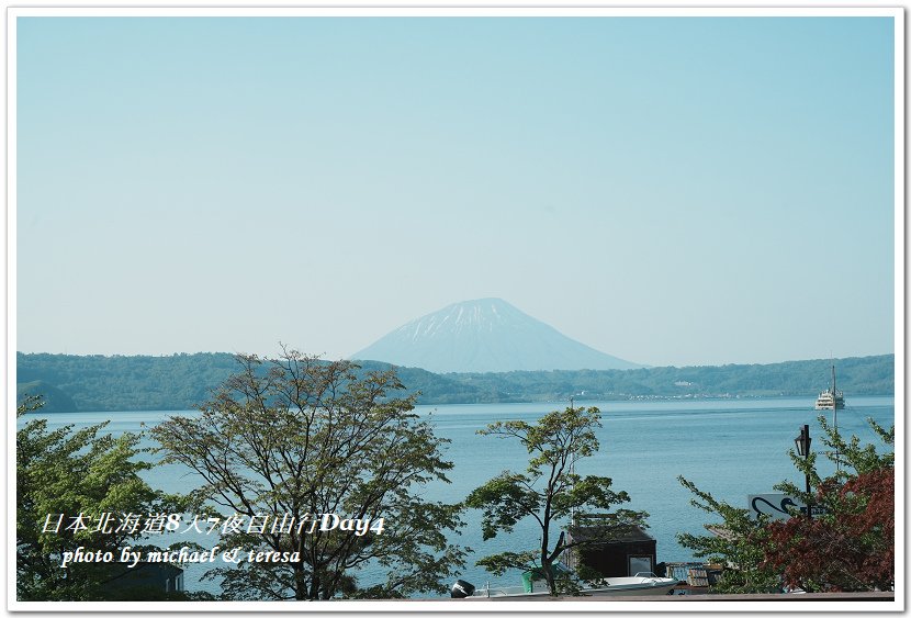 日本北海道8天7夜自由行Day4湯倉神社、聖女修道院及洞爺湖