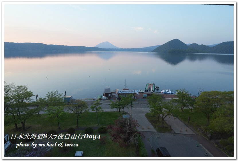 日本北海道8天7夜自由行Day4湯倉神社、聖女修道院及洞爺湖