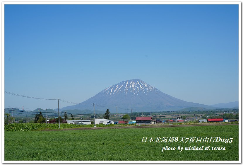 日本北海道8天7夜自由行Day5(上)洞爺湖、月浦展望台、L