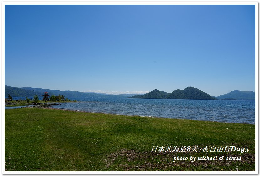 日本北海道8天7夜自由行Day5(上)洞爺湖、月浦展望台、L