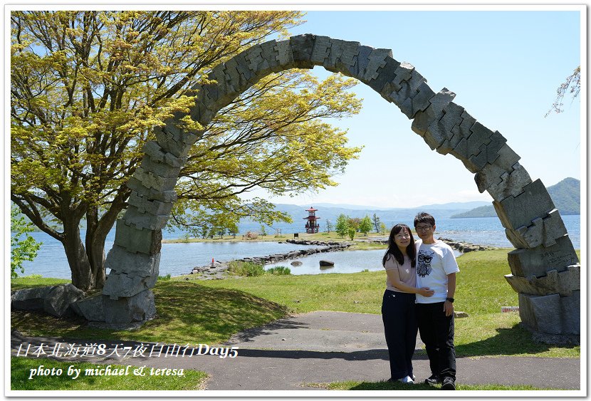 日本北海道8天7夜自由行Day5(上)洞爺湖、月浦展望台、L