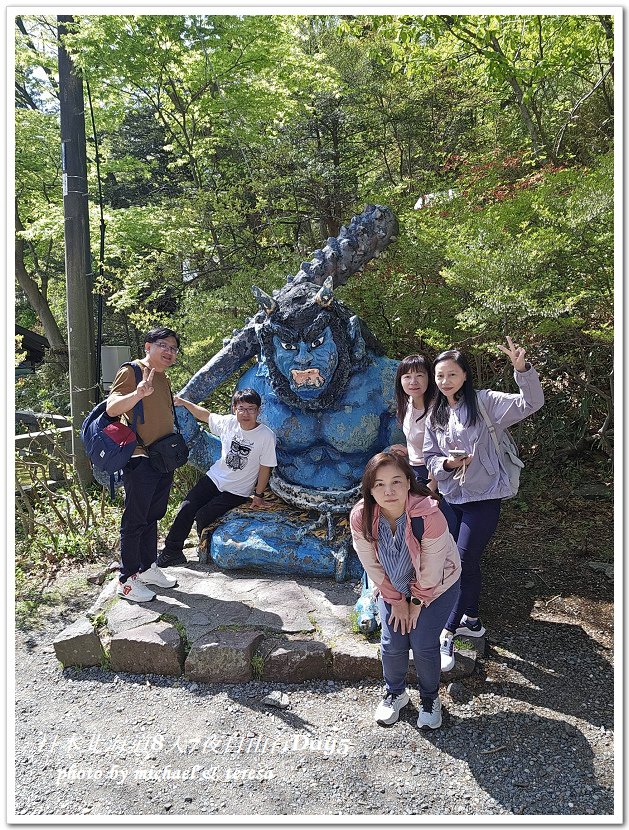 日本北海道8天7夜自由行Day5(下)登別地獄谷、大沼湯篇