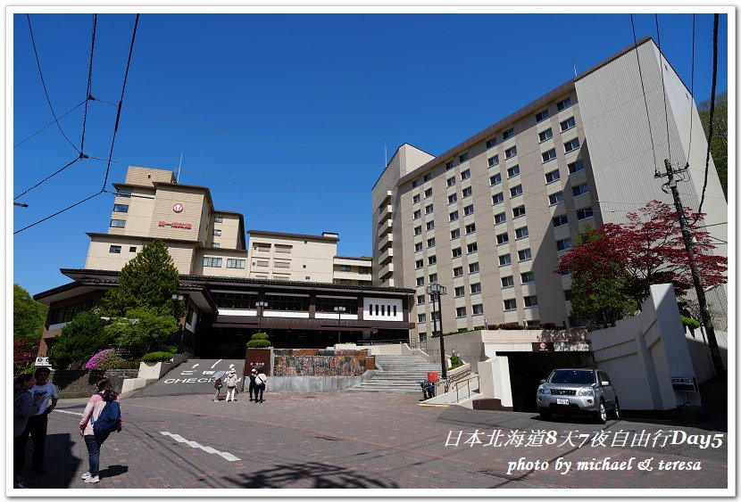 日本北海道8天7夜自由行Day5(下)登別地獄谷、大沼湯篇