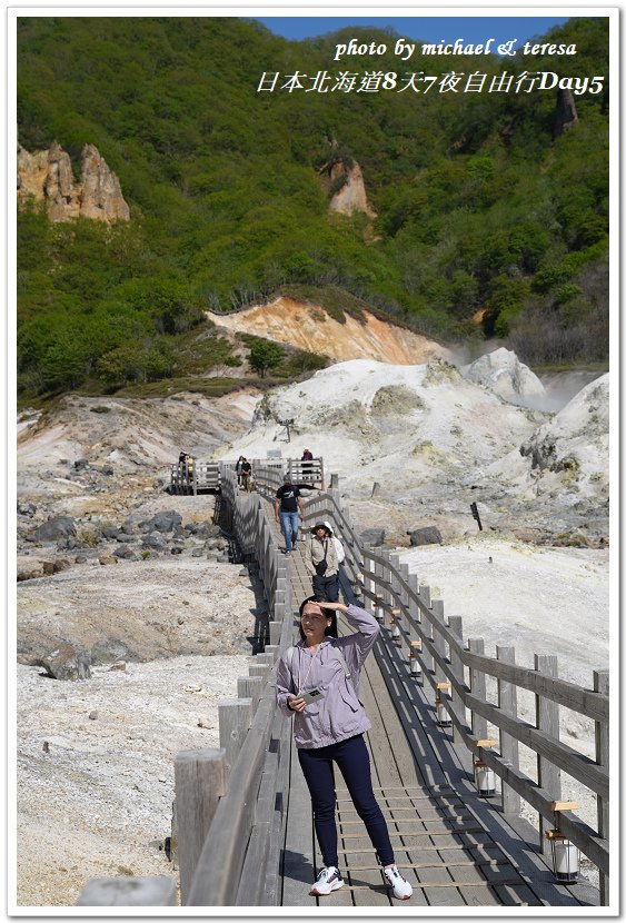 日本北海道8天7夜自由行Day5(下)登別地獄谷、大沼湯篇