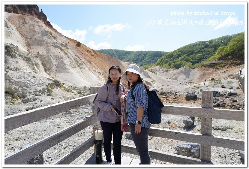 日本北海道8天7夜自由行Day5(下)登別地獄谷、大沼湯篇