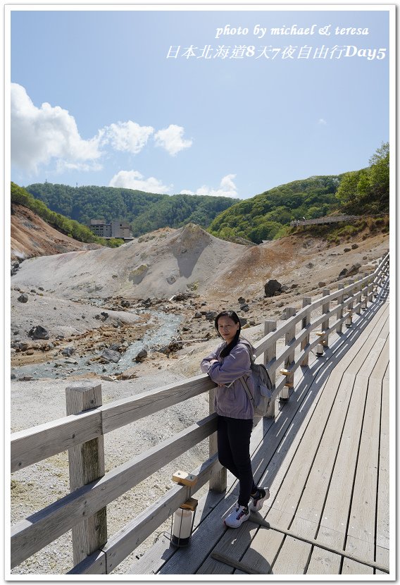 日本北海道8天7夜自由行Day5(下)登別地獄谷、大沼湯篇