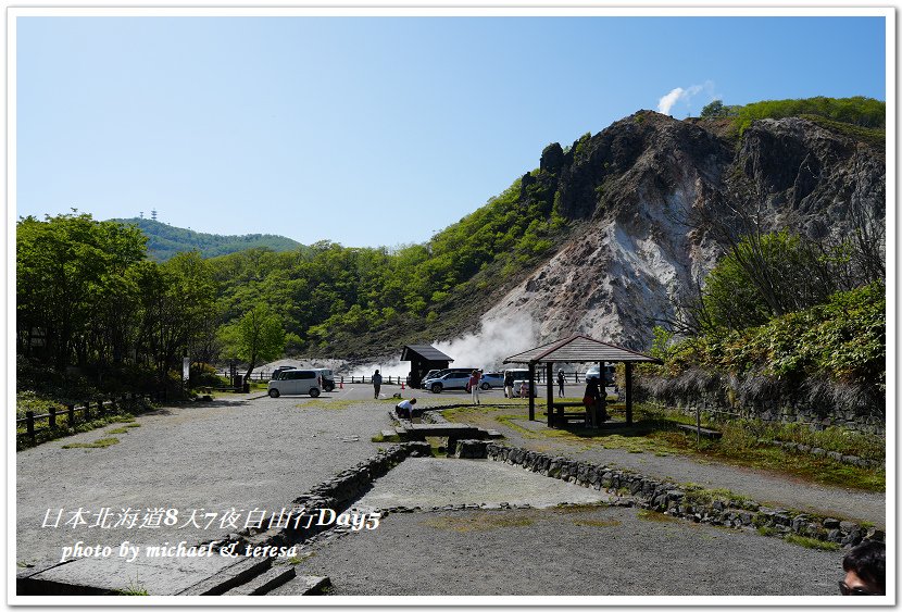 日本北海道8天7夜自由行Day5(下)登別地獄谷、大沼湯篇
