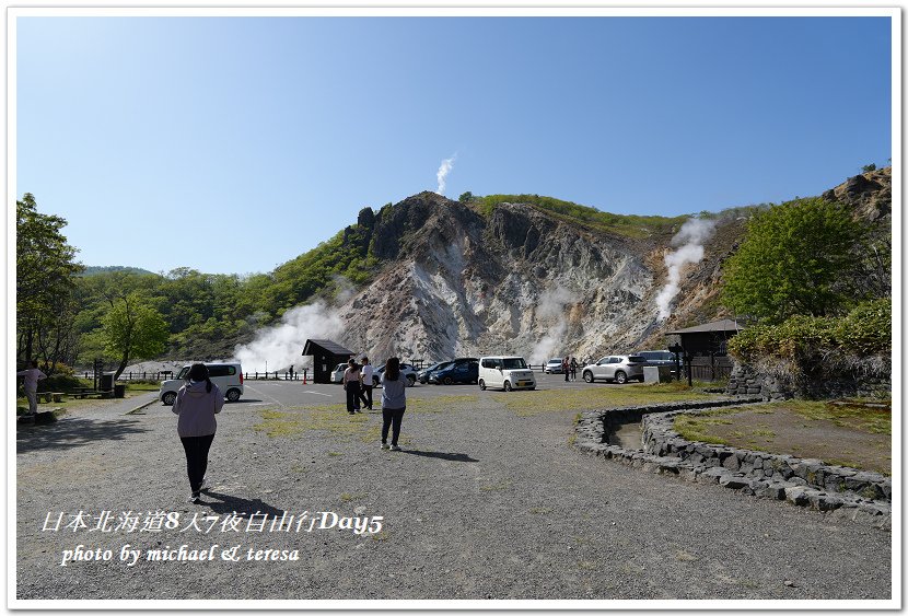 日本北海道8天7夜自由行Day5(下)登別地獄谷、大沼湯篇
