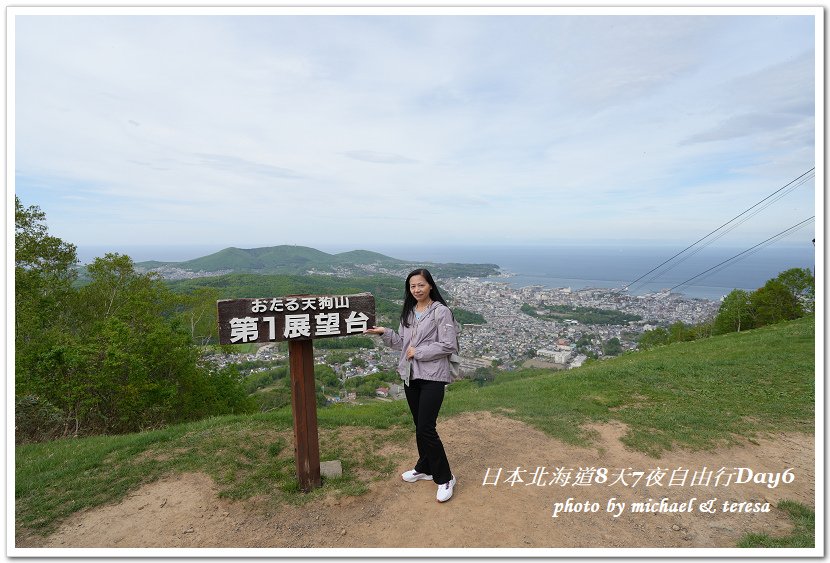 日本北海道8天7夜自由行Day6小樽一日散策、天狗山展望台、