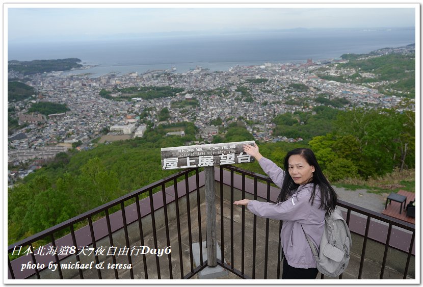 日本北海道8天7夜自由行Day6小樽一日散策、天狗山展望台、