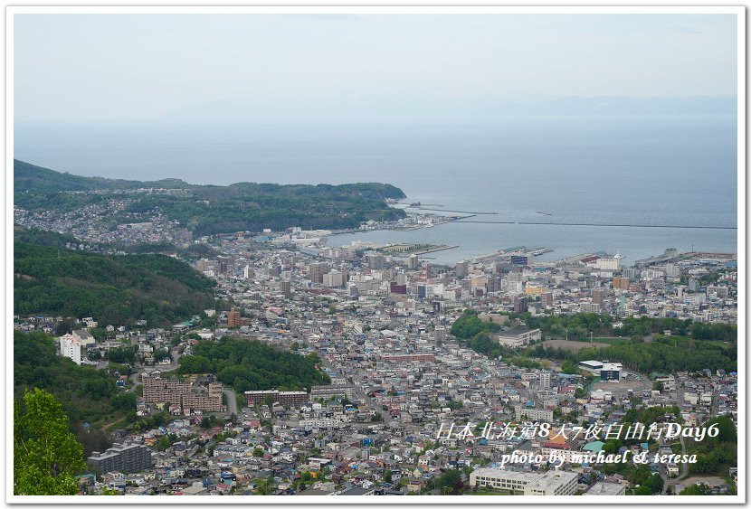 日本北海道8天7夜自由行Day6小樽一日散策、天狗山展望台、