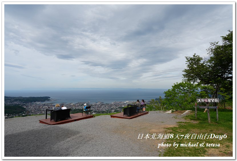 日本北海道8天7夜自由行Day6小樽一日散策、天狗山展望台、