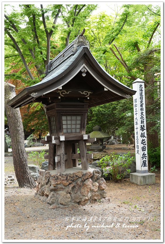 日本北海道8天7夜自由行Day7(下)琴似神社、北海道神宮、