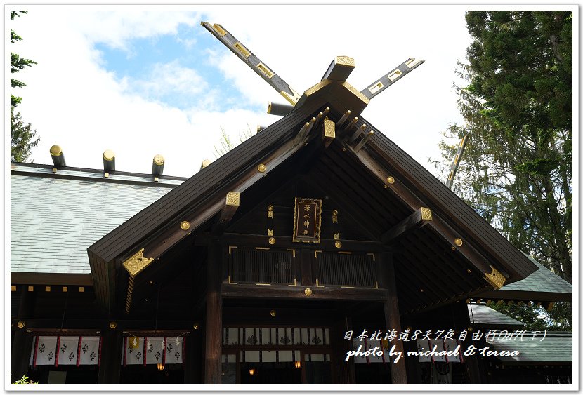 日本北海道8天7夜自由行Day7(下)琴似神社、北海道神宮、