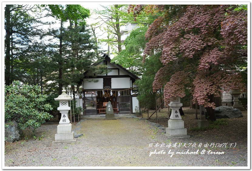 日本北海道8天7夜自由行Day7(下)琴似神社、北海道神宮、