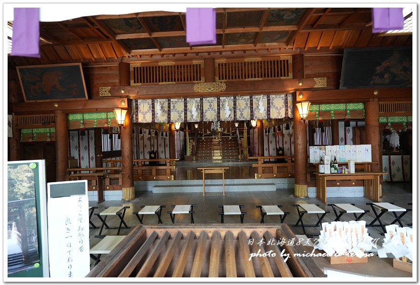 日本北海道8天7夜自由行Day7(下)琴似神社、北海道神宮、