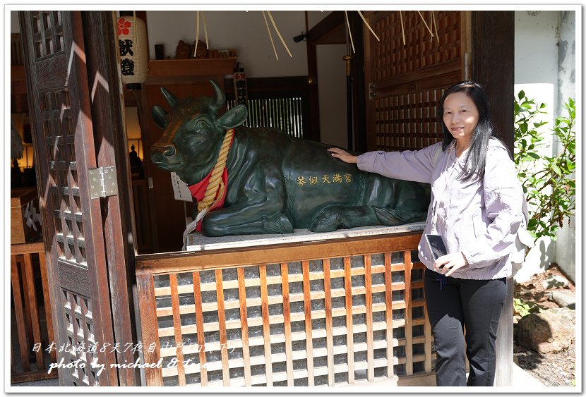 日本北海道8天7夜自由行Day7(下)琴似神社、北海道神宮、