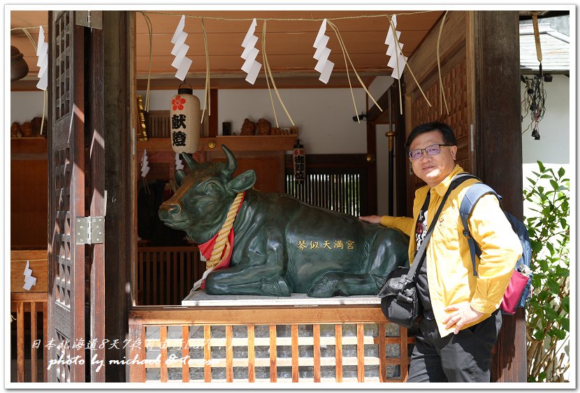 日本北海道8天7夜自由行Day7(下)琴似神社、北海道神宮、