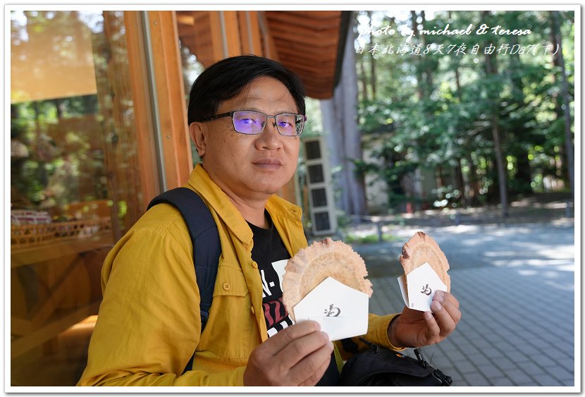日本北海道8天7夜自由行Day7(下)琴似神社、北海道神宮、