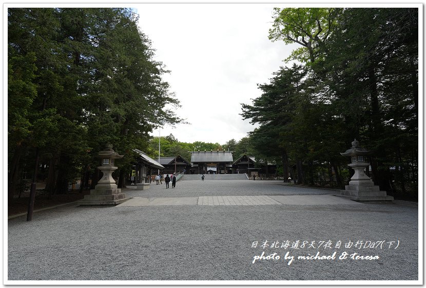 日本北海道8天7夜自由行Day7(下)琴似神社、北海道神宮、