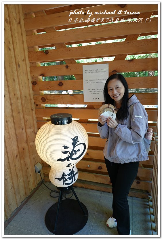 日本北海道8天7夜自由行Day7(下)琴似神社、北海道神宮、