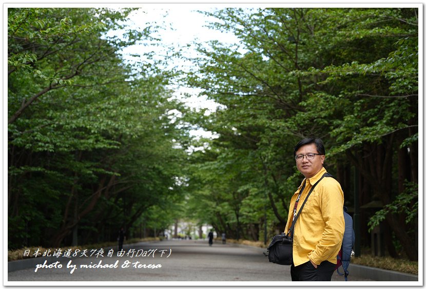 日本北海道8天7夜自由行Day7(下)琴似神社、北海道神宮、