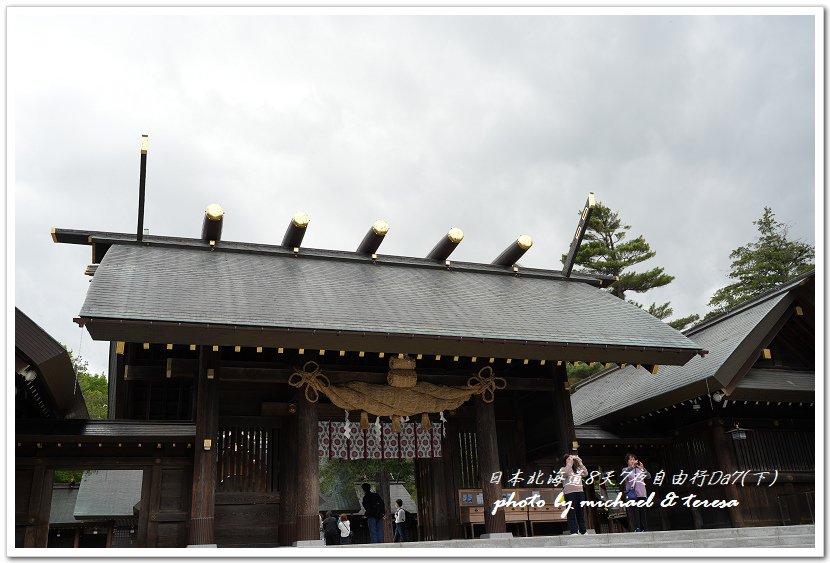日本北海道8天7夜自由行Day7(下)琴似神社、北海道神宮、