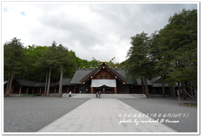 日本北海道8天7夜自由行Day7(下)琴似神社、北海道神宮、