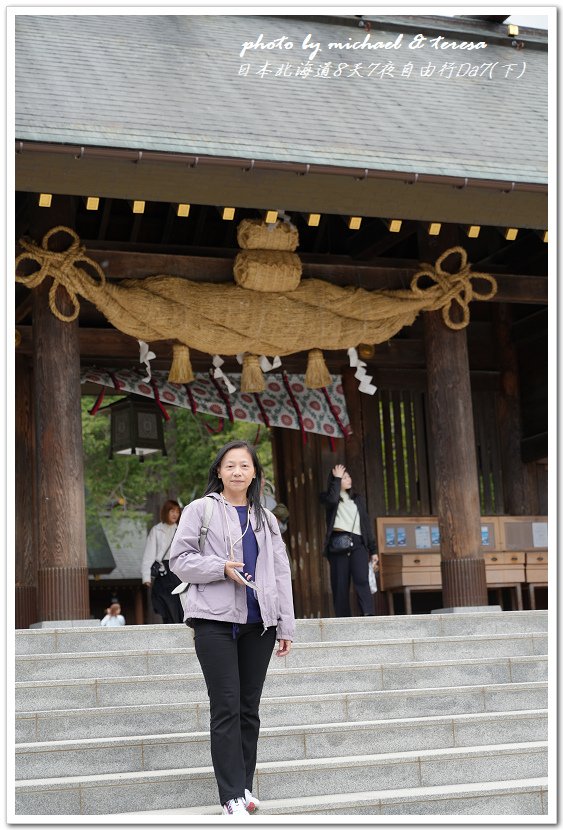 日本北海道8天7夜自由行Day7(下)琴似神社、北海道神宮、