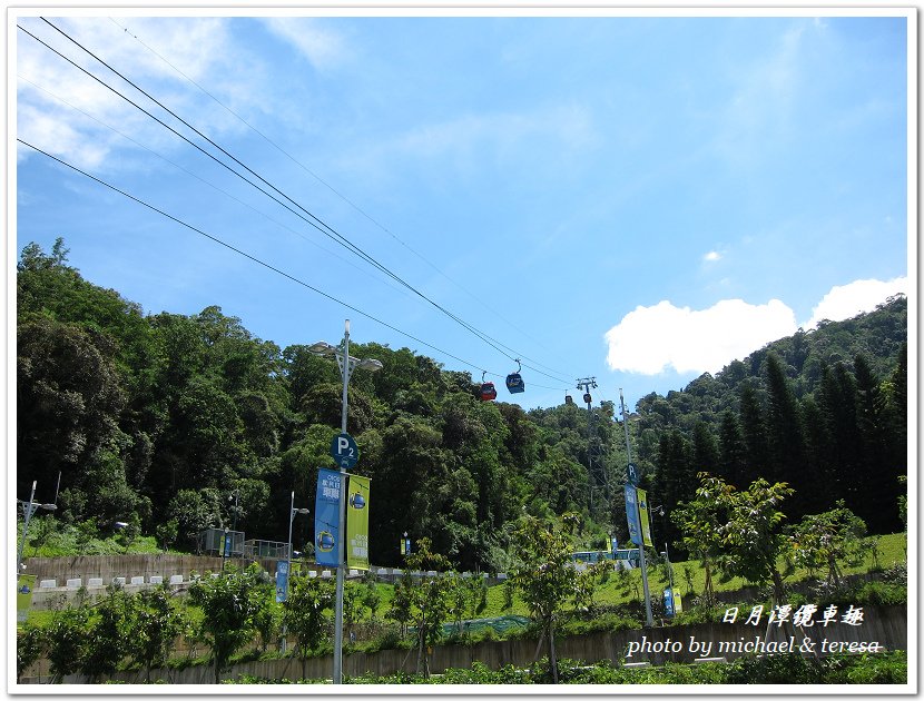 日月潭纜車趣