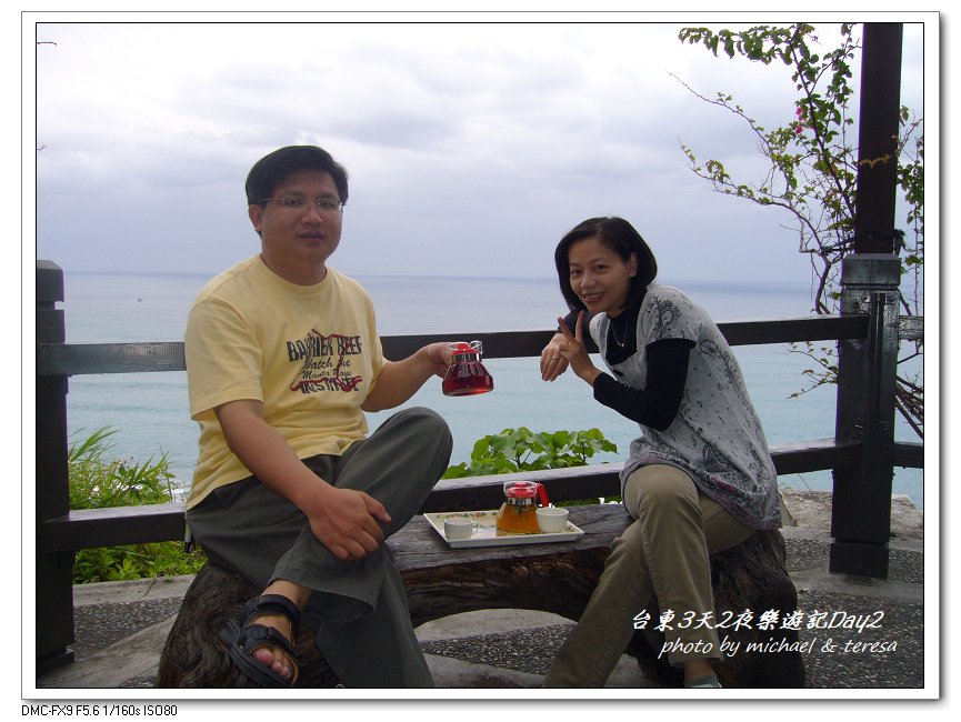 台東樂遊記 day2夜宿娜路灣星空天浴客房