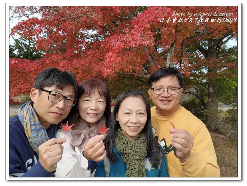 日本東北8天7夜賞楓自由行Day3(中)毛越寺篇