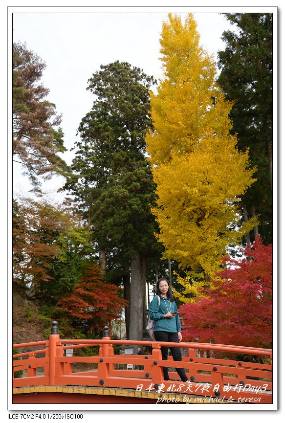 日本東北8天7夜賞楓自由行Day3(中)毛越寺、達谷窟毘沙門