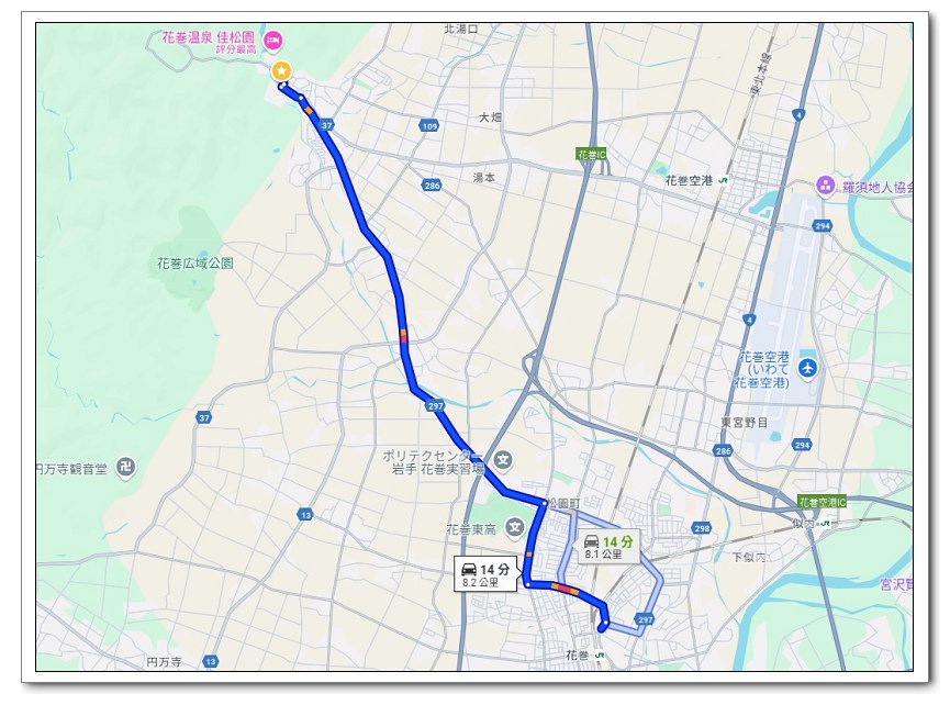 日本東北8天7夜賞楓自由行Day3(下)、達谷窟毘沙門堂、嚴