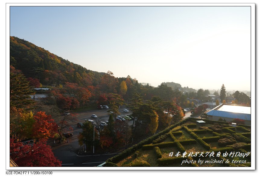 日本東北8天7夜賞楓自由行Day4(上)釜淵公園、釜淵瀑布散